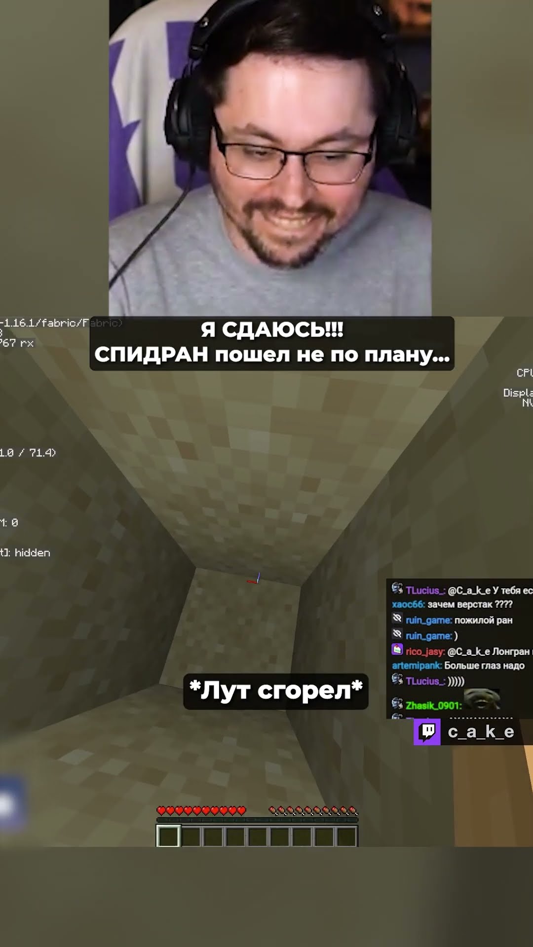 Превью: Да ну Н....Р! 😨 СПИДРАН пошел НЕ ПО ПЛАНУ... | Кекс в Minecraft @CakeStream