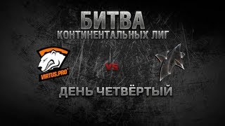 Превью: WGL Битва Континентальных Лиг День 4 VIRTUS.PRO  vs NEW STAR