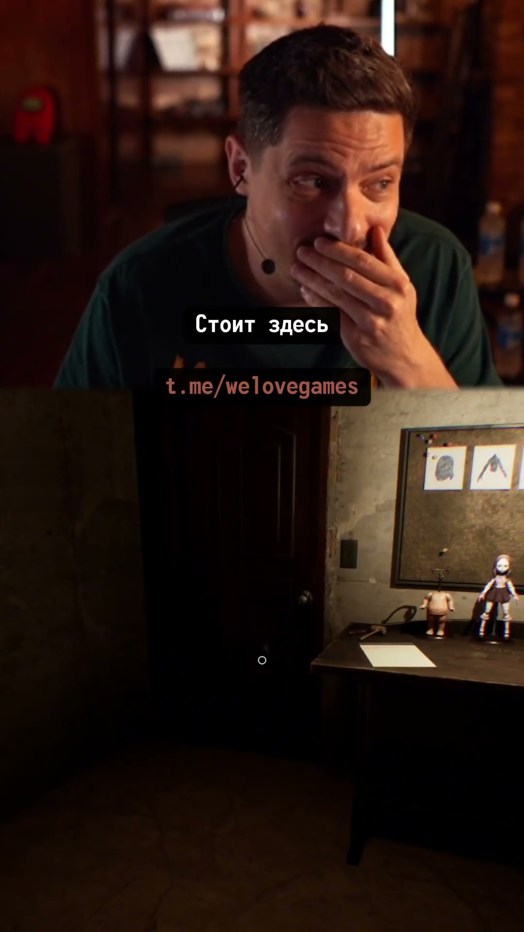 Превью: Стример все еще боится играть в хорроры #whosatthedoor