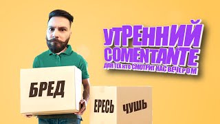 Превью: Добро пожаловаться! (Стрим по косынке)