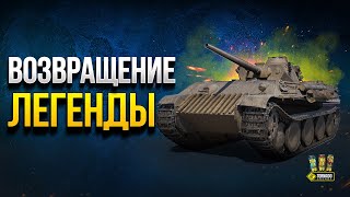 Превью: Возвращение Разведпантеры - Aufkl.Panther