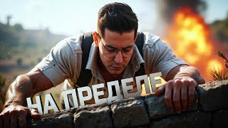 Превью: PUBG НА ПРЕДЕЛЕ ЧЕЛОВЕЧЕСКИХ ВОЗМОЖНОСТЕЙ