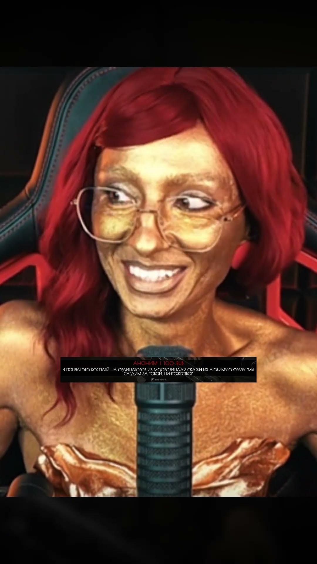 Превью: НА КОГО КОСПЛЕЙ?