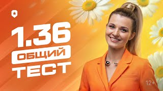 Превью: Танковые новости: общий тест 1.36, новые британцы, летняя распродажа, танковое многоборье