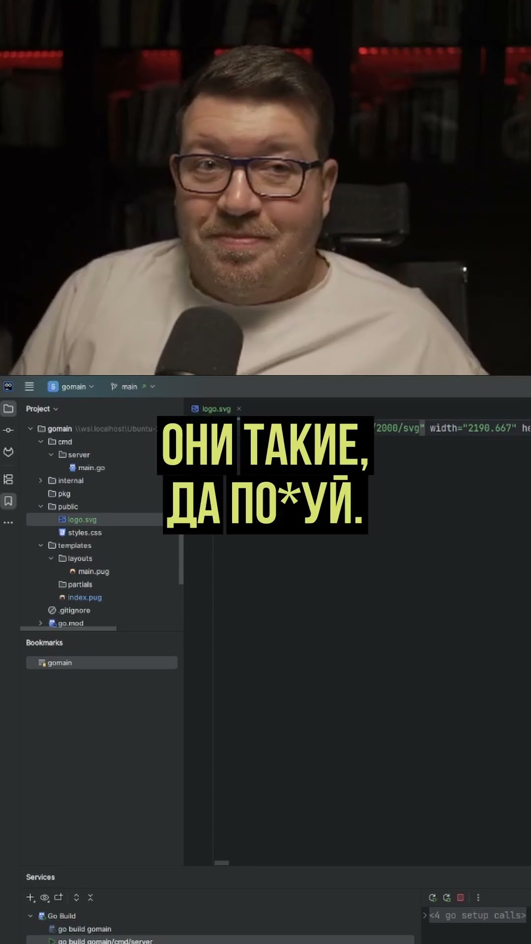 Превью: Год работы и всего 2 процента! #программирование #coding #programming #it