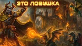 Превью: Герои 3 | ПОЖИРАТЕЛЬ УТОП | 19.06.2025