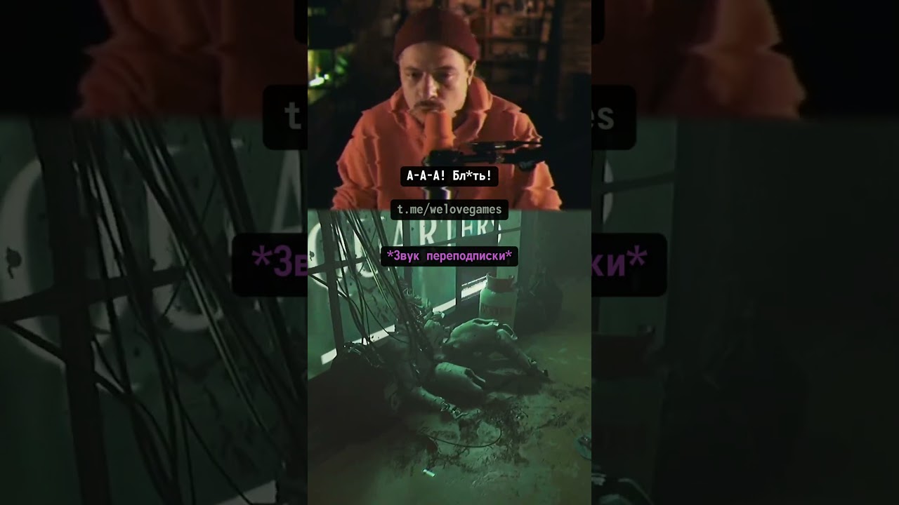 Стример против робота #routine