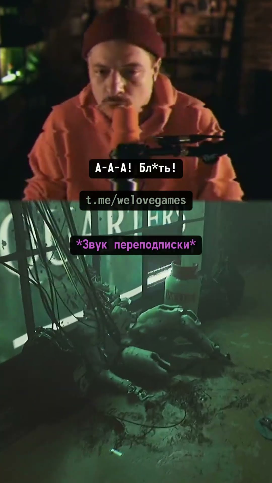 Превью: Стример против робота #routine