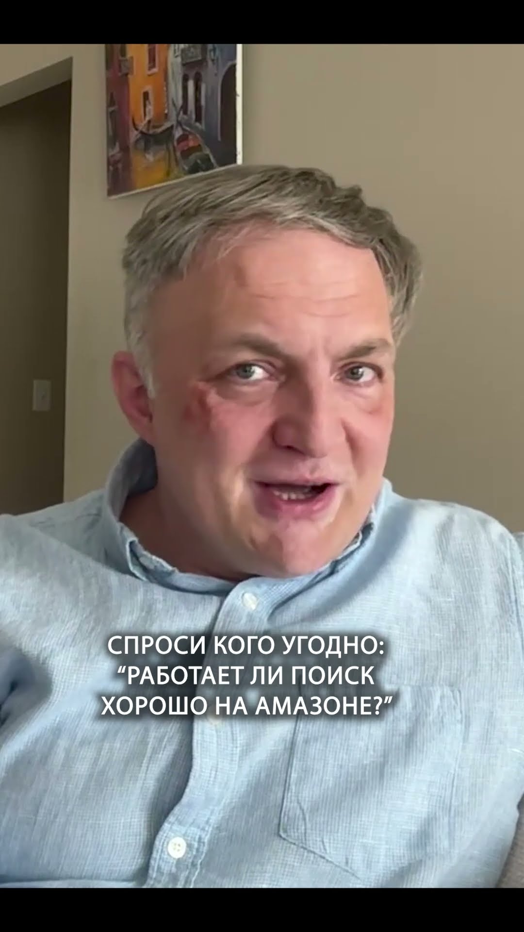 Превью: Алгоритмы поиска Amazon: правда о релевантности | Рауф Алиев | Организованное программирование