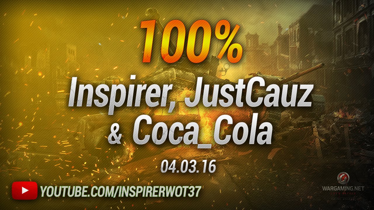 100% Inspirer, JustCauz &amp; Coca_Cola 04.03.16