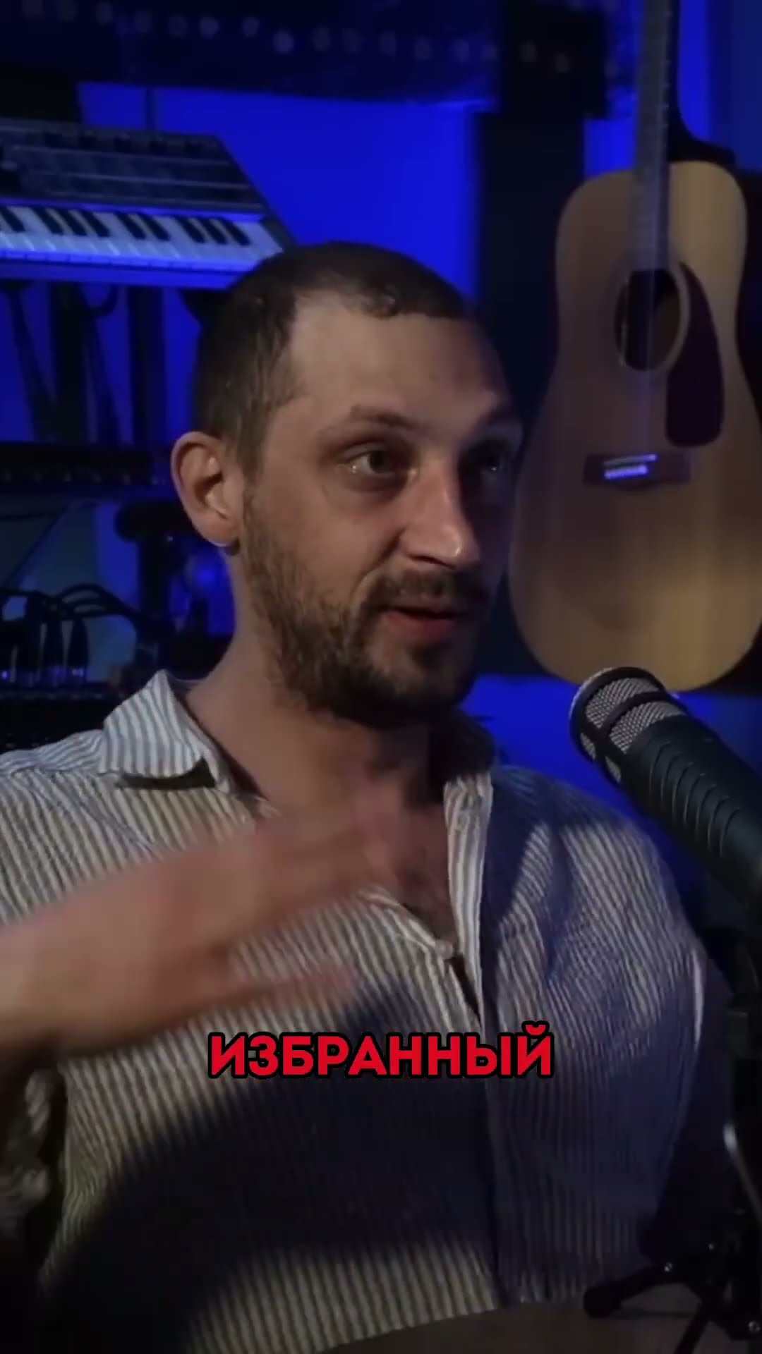 Превью: Ты платишь нейронке чтобы она тебя хвалила #it #podcast #ai #llm