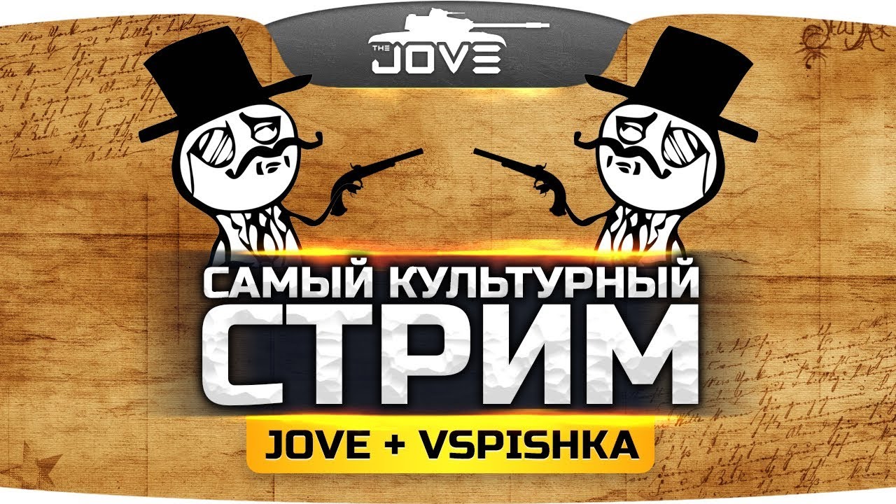 Спокойный Ламповый Cтрим с Vspishka ● PUBG