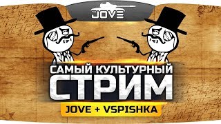 Превью: Спокойный Ламповый Cтрим с Vspishka ● PUBG