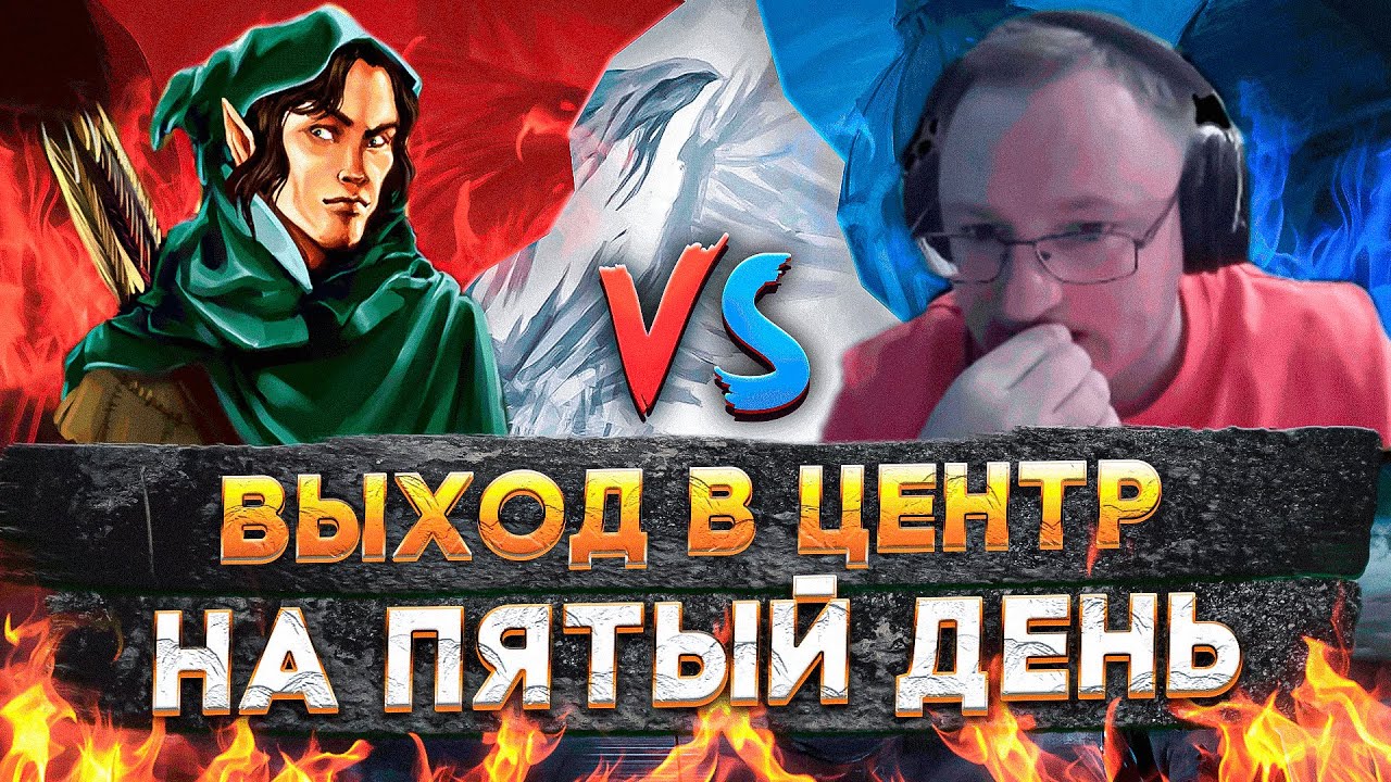 Герои 3 | &quot;ВИЖУ ЛУНУ - ЗАКРЫВАЮ КАТКУ&quot; | VooDooSh vs Kick_Freak | 19.03.2023