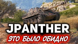 Превью: Jagdpanther ☀ Самый большой фэйл Amway921 в 2021 году