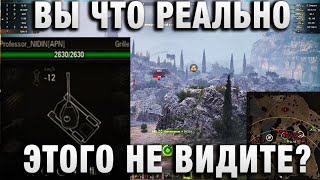 Превью: ВЫ ЧТО РЕАЛЬНО ЭТОГО НЕ ВИДИТЕ? ЕЩЕ РАЗ ПРО НИДИНА!