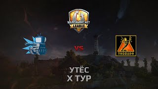 Превью: WGL GS WEPLAY vs TORNADO 2 Season 2014 Round 10 Бой 5 Утёс