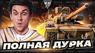 Превью: НОВАЯ ВЕТКА ОГНЕМЕТОВ - ПЕРВЫЕ ОЩУЩЕНИЯ от СТРУИ ОГНЯ!