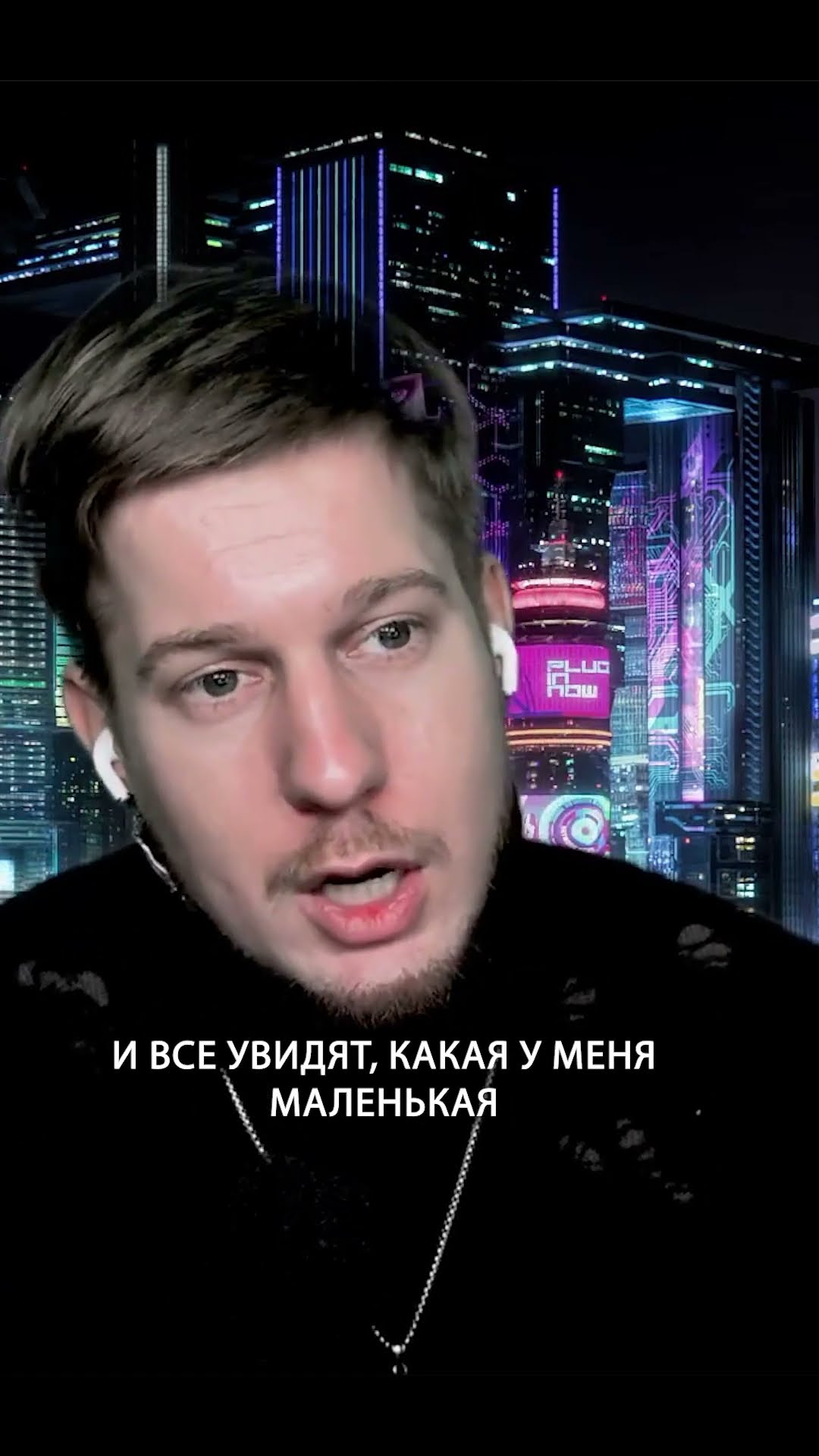 Превью: Почему параноики выигрывают споры? | Организованное программирование