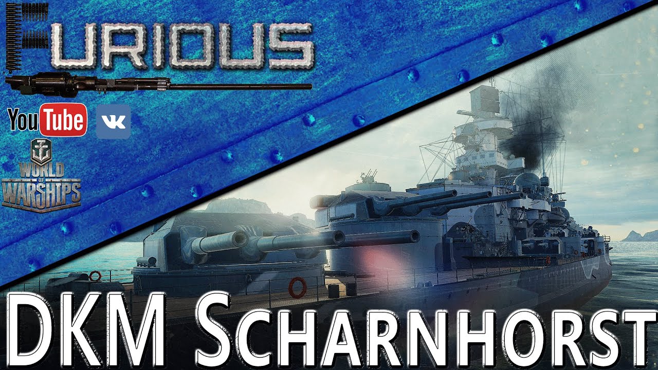 DKM Scharnhorst. Его Бодрейшество / World of Warships /