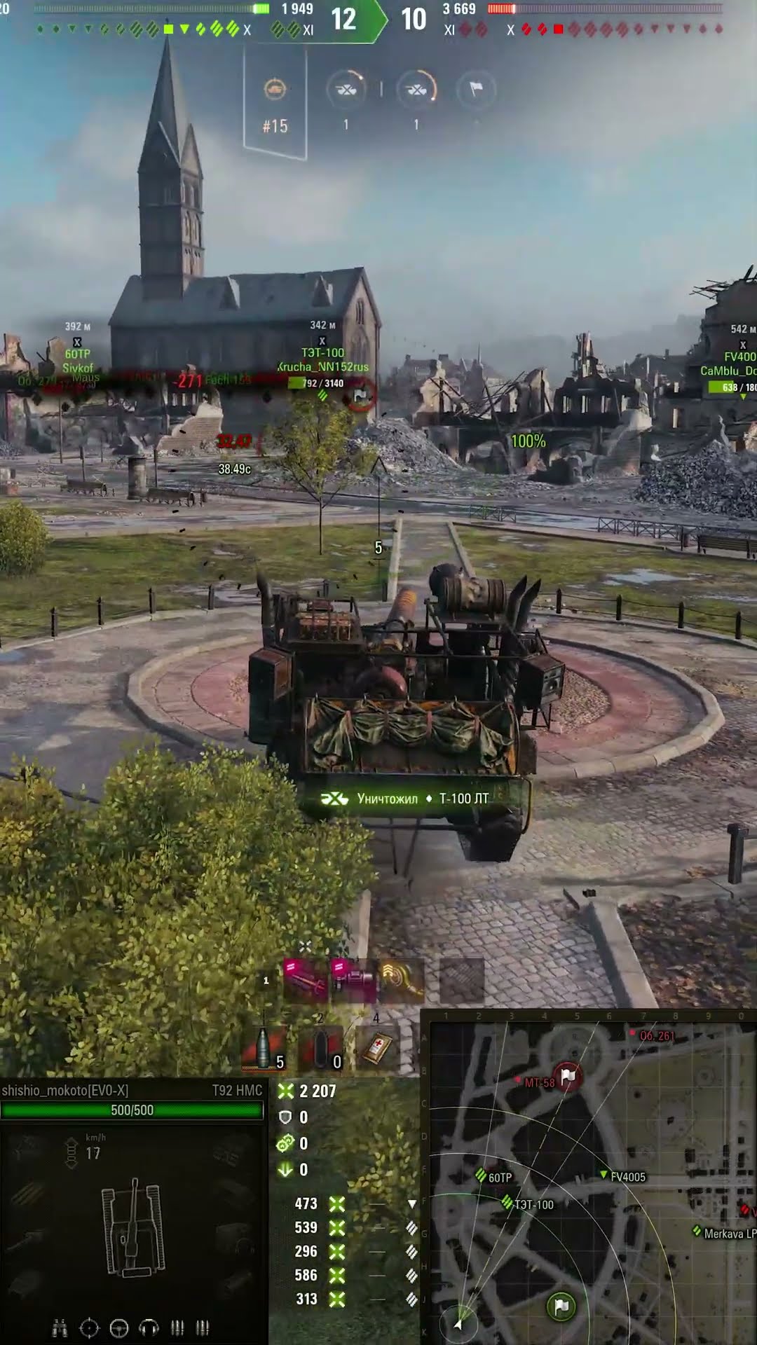 Превью: НЕБЕСНАЯ КАРА РАЗНОСИТ В ПУХ И ПРАХ! #вотпатруль #wot #worldoftanks