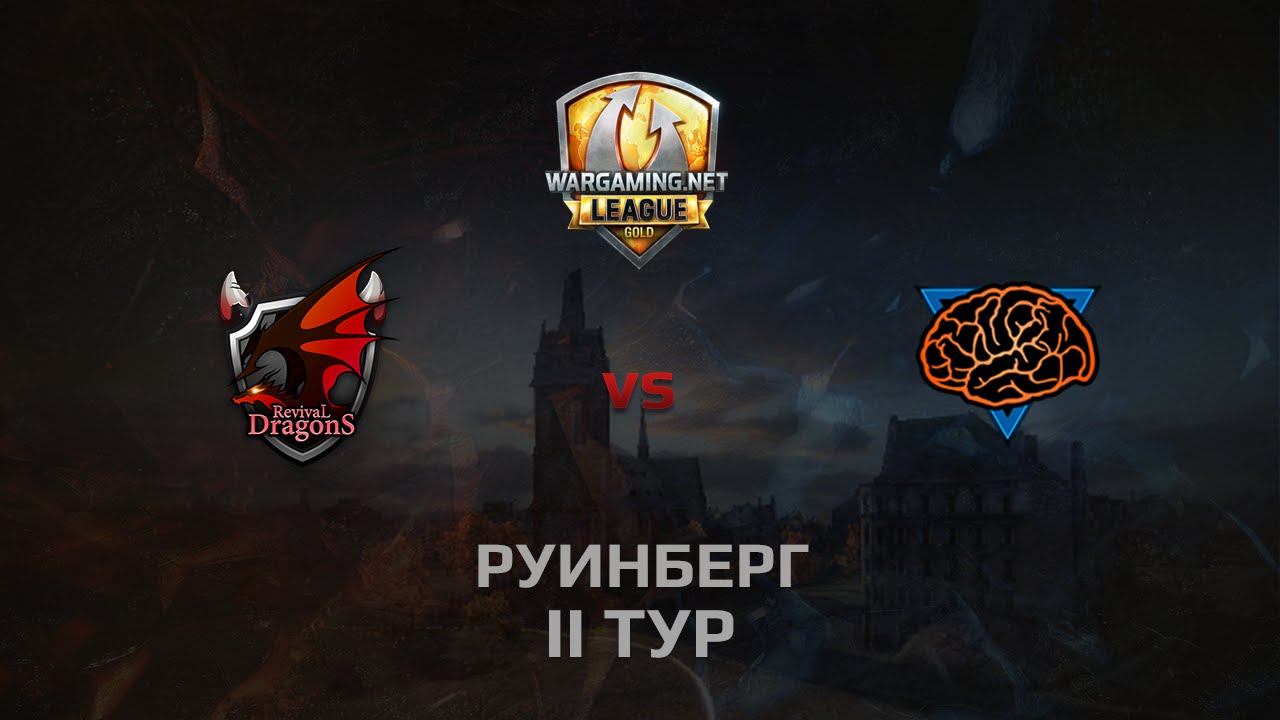 WGL GS RD vs M1ND  2 Season 2014 Round 1 Бой 1 Руинберг