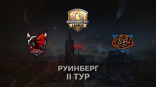 Превью: WGL GS RD vs M1ND  2 Season 2014 Round 1 Бой 1 Руинберг