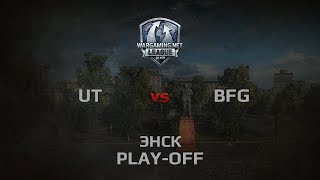 Превью: WGL Silver Series BFG vs USSR 1 Season 2014 Play-Off Бой 1 Энск