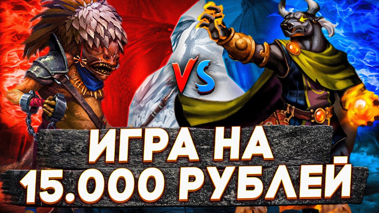 Герои 3 | ЧЕЛЛЕНДЖ НА 5к КТО ПЕРВЫЙ ВЫЙДЕТ | VooDooSh vs Bezzdar | 13.01.2023