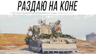 Превью: Катаю Conqueror Gun Carriage