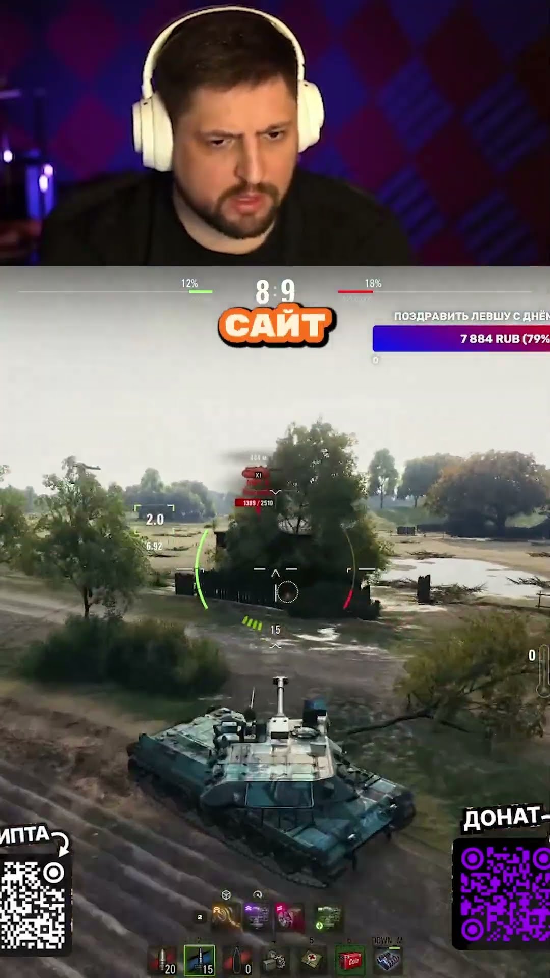 Превью: КТО САМЫЙ ПОПУЛЯРНЫЙ ТАНКОВЫЙ СТРИМЕР