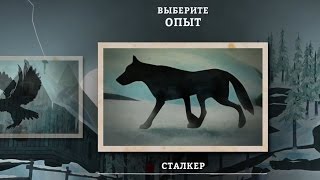 Превью: The Long Dark - 1. Режим Сталкер! Как долго я продержусь?)