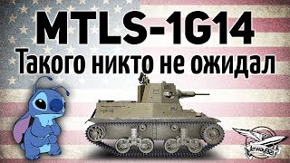 Превью: MTLS-1G14 - 14 дней кошмара за ноутбук