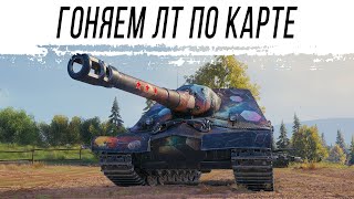 Превью: Гоняем лт на АРТЕ