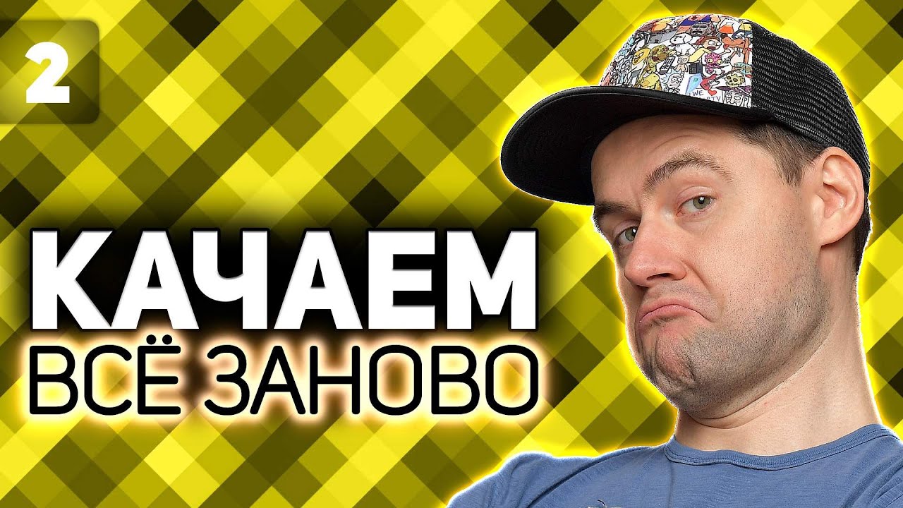 Проходим M44 ещё до нерфа 💥 Прокачка T92 HMC 💥 S7 EP2