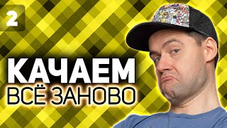 Превью: Проходим M44 ещё до нерфа 💥 Прокачка T92 HMC 💥 S7 EP2