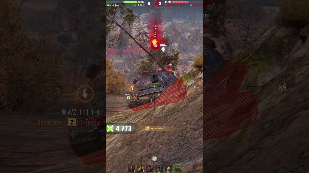 НИХ ЯСЕБЕ! ВОТ ЭТО ВЫДАЛ! #вотпатруль #wot