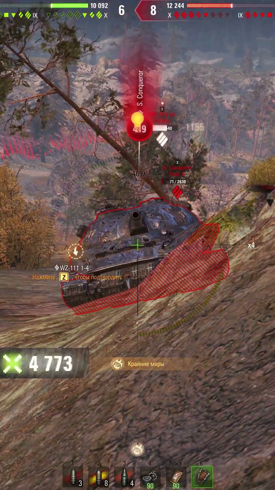 Превью: НИХ ЯСЕБЕ! ВОТ ЭТО ВЫДАЛ! #вотпатруль #wot