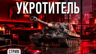 Превью: Эта АРТА - лучшая для РАНДОМА