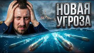 Превью: НОВЫЙ ДЕМОН РАНДОМА⚓ ОБЗОР  JENKINS Мир Кораблей