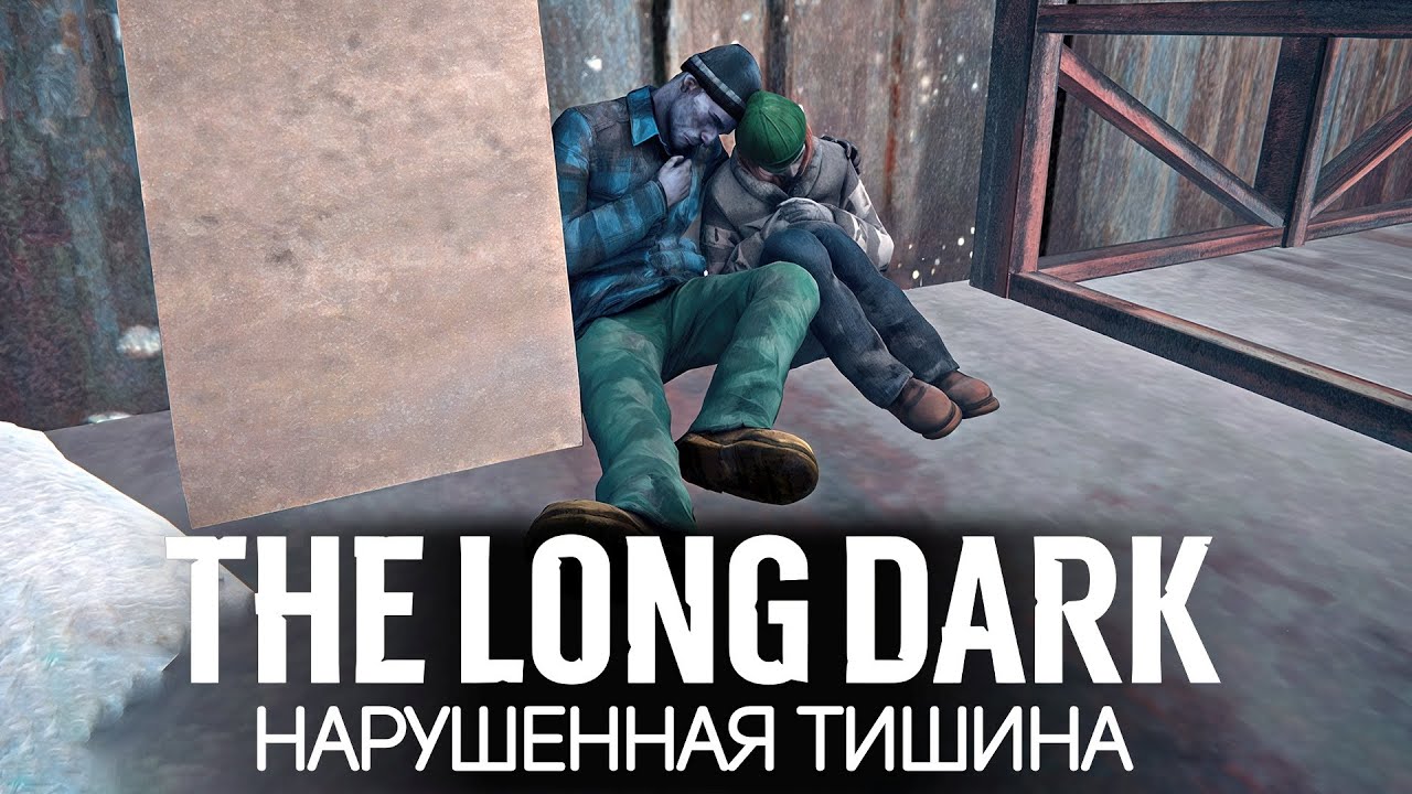 Превью: Чистим Загадочное озеро 🦆 The Long Dark [PC 2014] #6