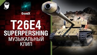 Превью: T26E4 SuperPershing - Музыкальный клип от GrandX