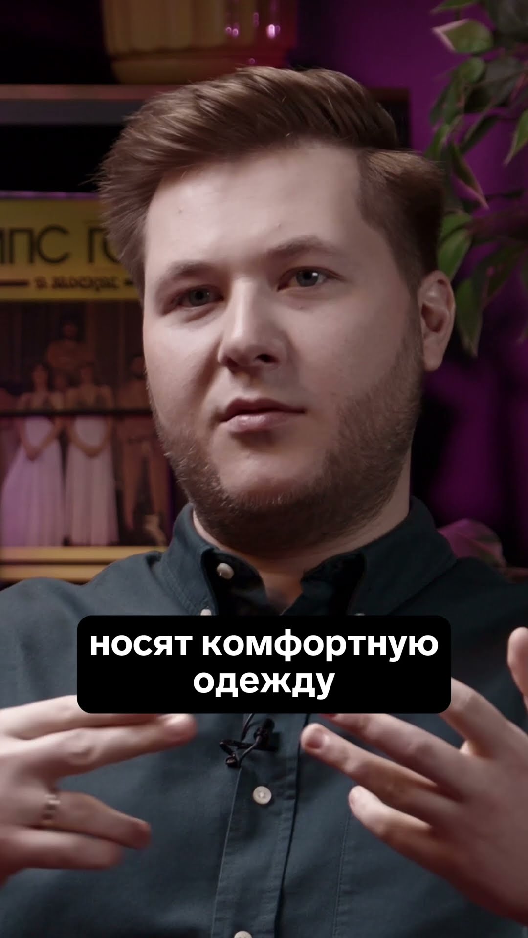 Превью: Про работу в дата центре