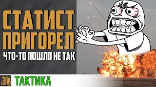 Превью: ЭТО БЕСИТ линкороводов! 