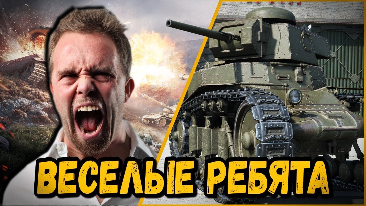 БИЛЛИ И 21см СНОВА ПОДРЫВАЮТ АЛКАШЕЙ | World of Tanks