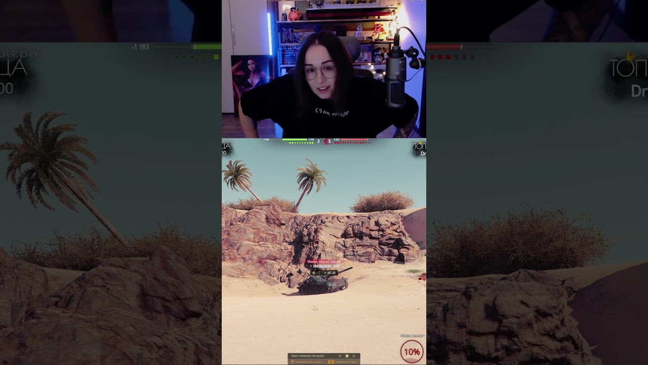 УПОРАНТ #shorts #wot #worldoftanks #funnymoments