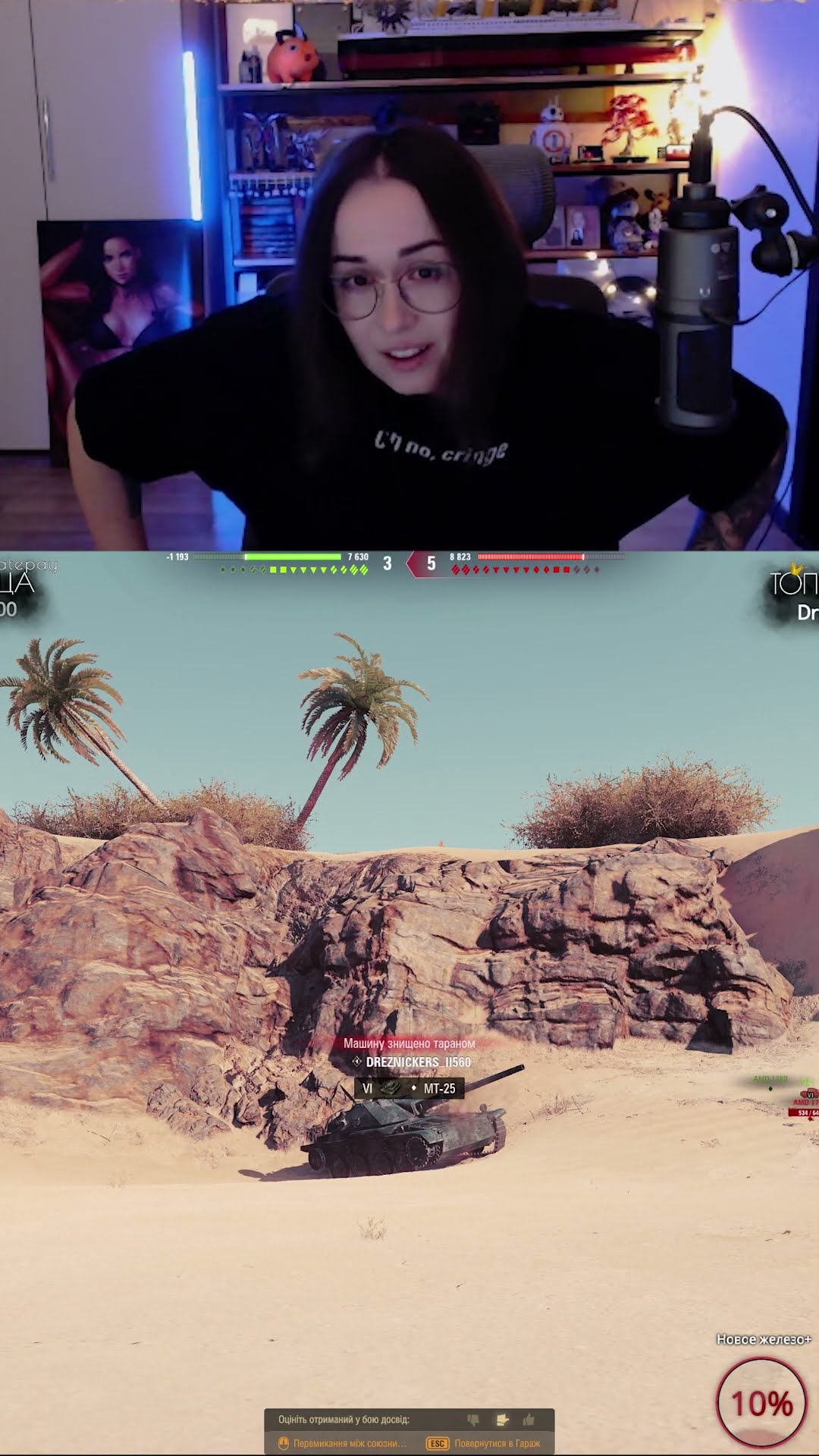 Превью: УПОРАНТ #shorts #wot #worldoftanks #funnymoments