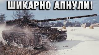 Превью: ШИКАРНО АПНУЛИ!