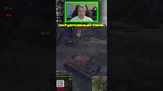 Превью: STURMTIGER (Штурмтигр) — ТАНК С САМЫМ БОЛЬШИМ КАЛИБРОМ ДАРИТ ЭМОЦИИ ● КЛАССНЫЕ ВАНШОТЫ