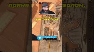 Превью: Камуфляжный шедевр ★ Смешные моменты со стрима #миртанков #wot